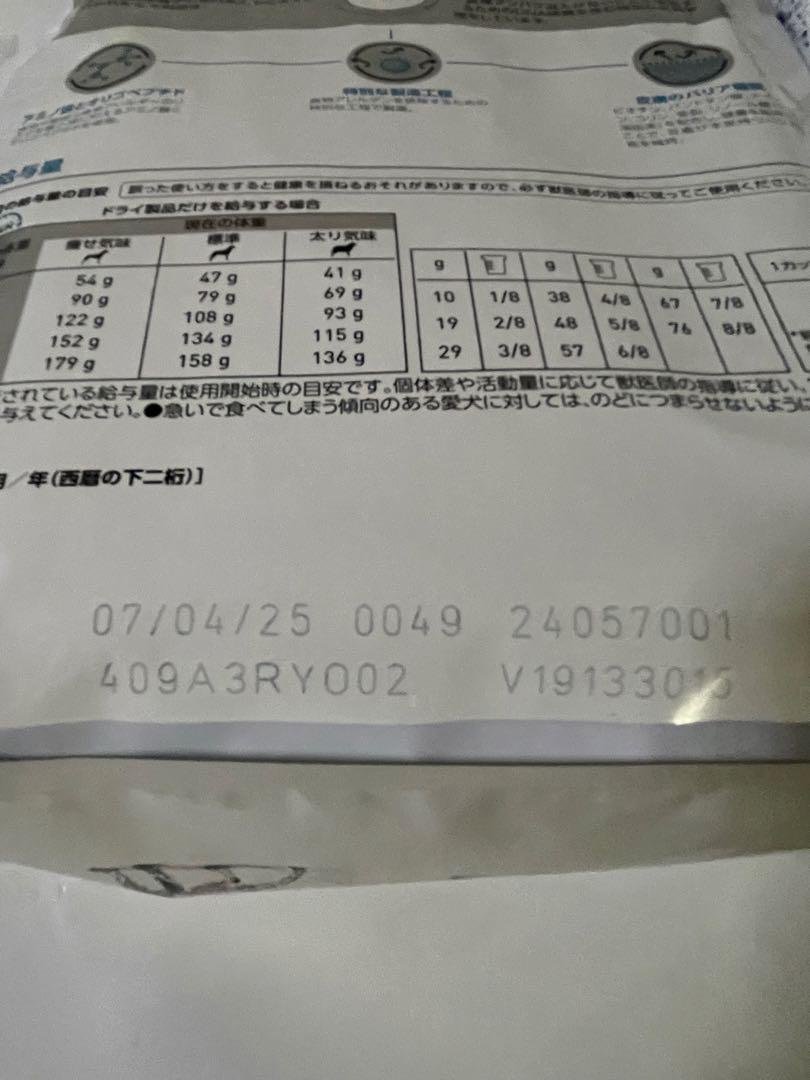 アミノペプチドフォーミュラ 1kg×3セット