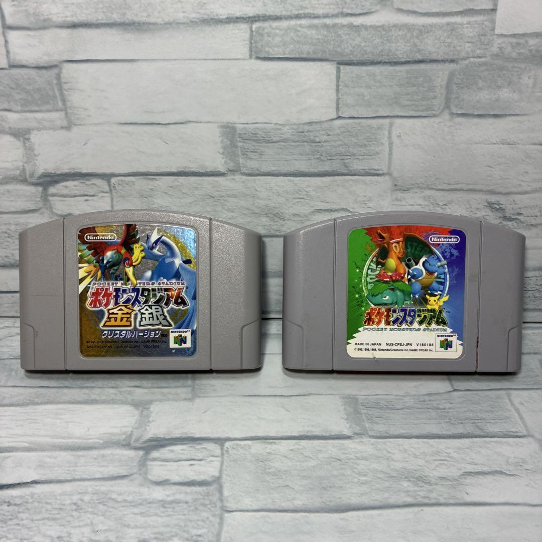 NINTENDO64ピカチュウ　& ポケモンスタジアム金銀　セット BEEP ゲームグッズ通販 / 【セール品】【中古ソフト】NINTENDO64
