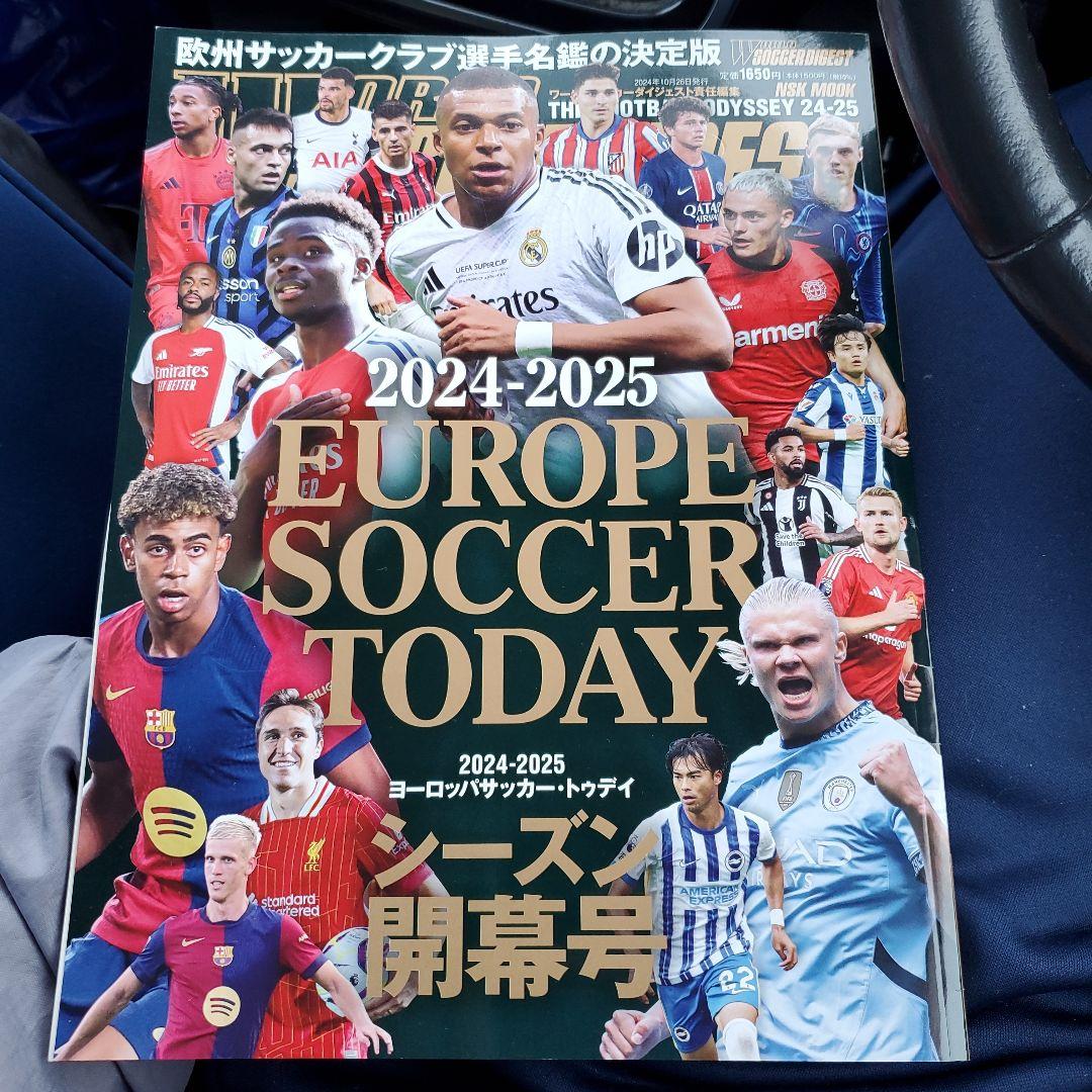 2024-2025 ヨーロッパサッカー・トゥデイ シーズン開幕号 - メルカリ