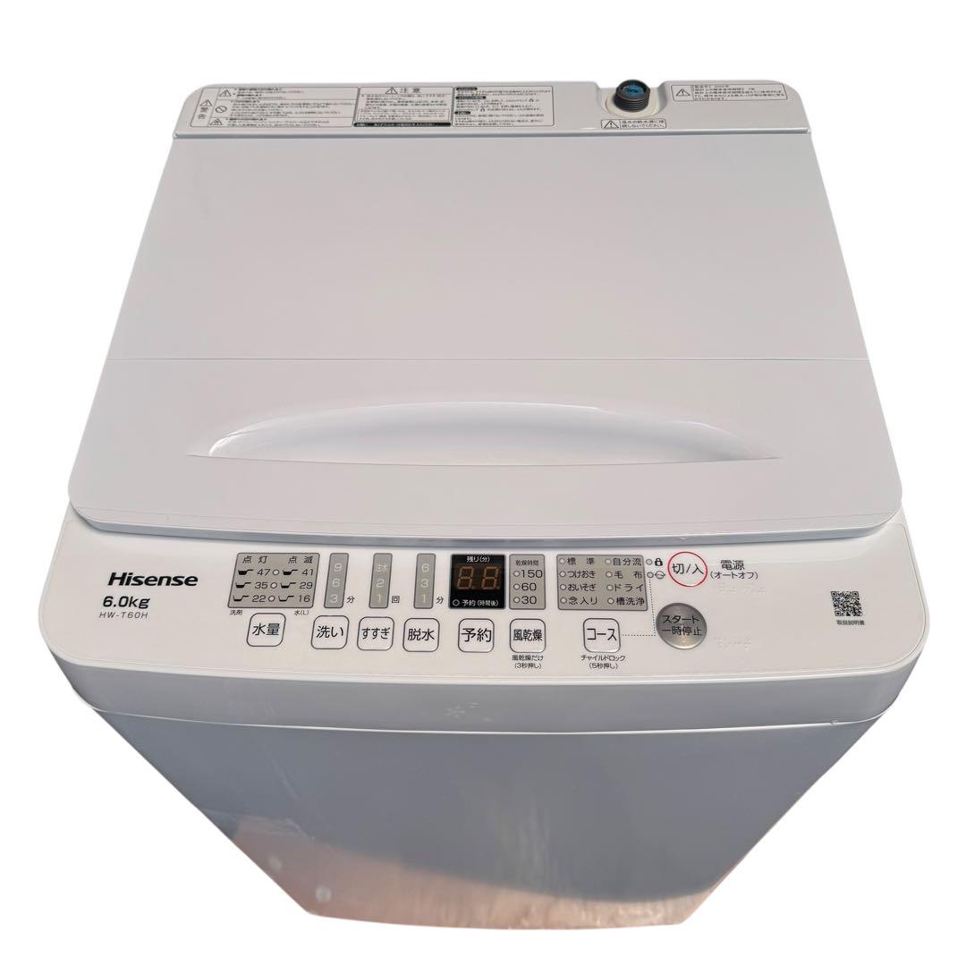 Hisense 洗濯機 6kg 2024年製 HW-T60H - メルカリ