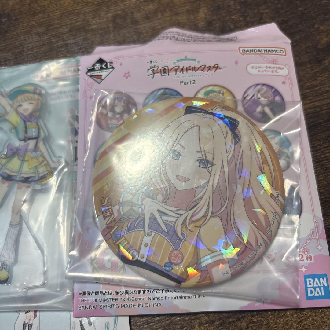 一番くじ 学園アイドルマスター Part2｜一番くじ倶楽部｜BANDAI
