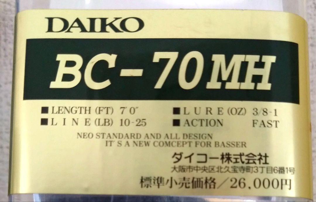 【美品】DAIKO(ダイコー) Blueder(ブルーダー) バス釣り ロッド DAIKO(ダイコー) Blueder(ブルーダー) バス釣り ロッド - メルカリ