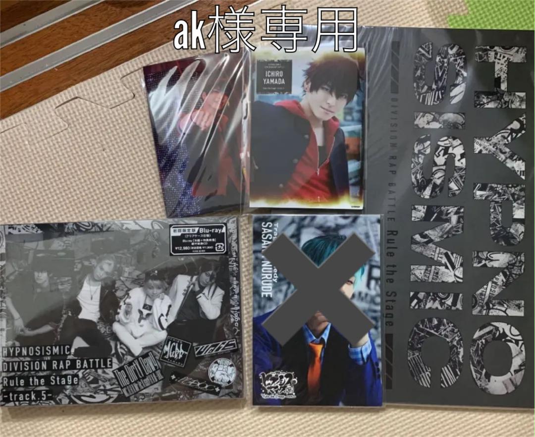 48%割引【高知インター店】 【ak様専用】ヒプノシスマイク-Division Rap Battle- お笑い/バラエティ DVD/ブルーレイ-WWW.GRAS.RS 48%割引【高知インター店】 【ak様専用】ヒプノシスマイク-Division Rap Battle- お笑い/バラエティ DVD/ブルーレイ-WWW.GRAS.RS