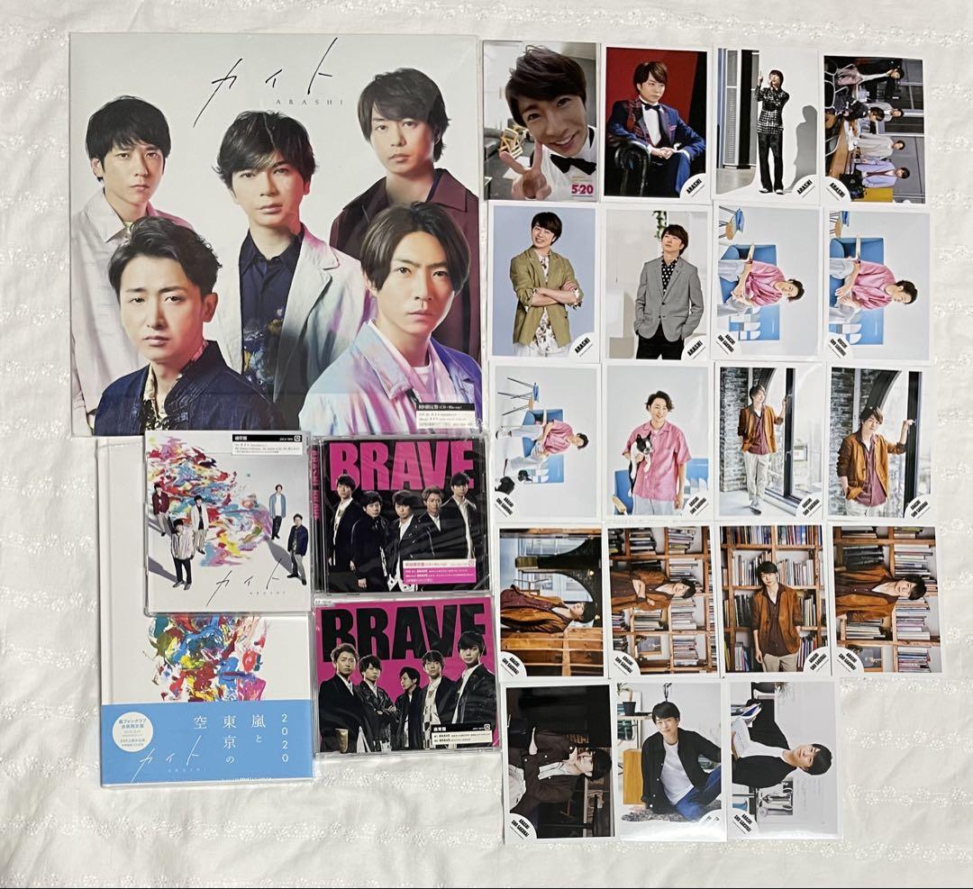 嵐 ライブDVD2セット 嵐フェス / 10-11 TOUR 