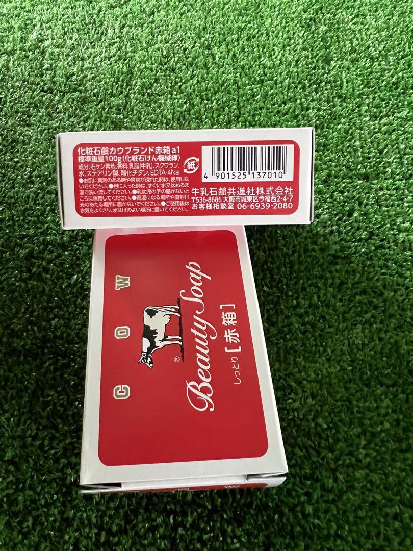 牛乳石鹸カウブランド青箱1箱50個130g/赤箱1箱50個100g合計100個
