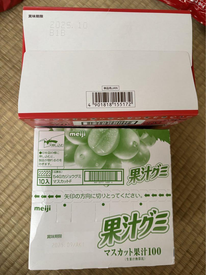 詰め合わせ