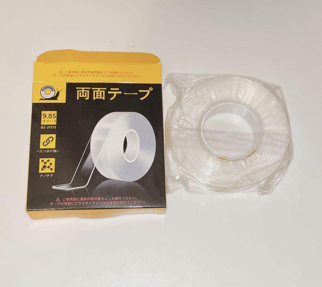 強力テープはがせる粘着テープ ヤモリテープ