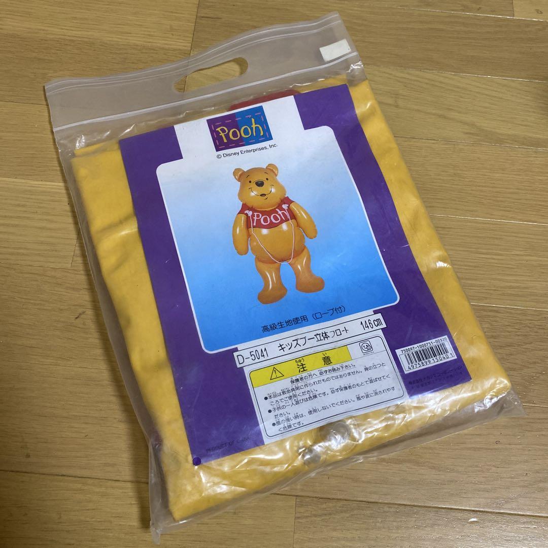 キッズプー立体 プーさん フロート ディズニー 146cm 未開封 レア！新品 レトロ プーさん ディズニー プール 海 フロート