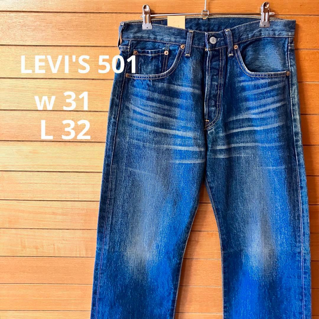 デニム/ジーンズ 【LEVIS】501 リーバイスW31•L32 2150.5円