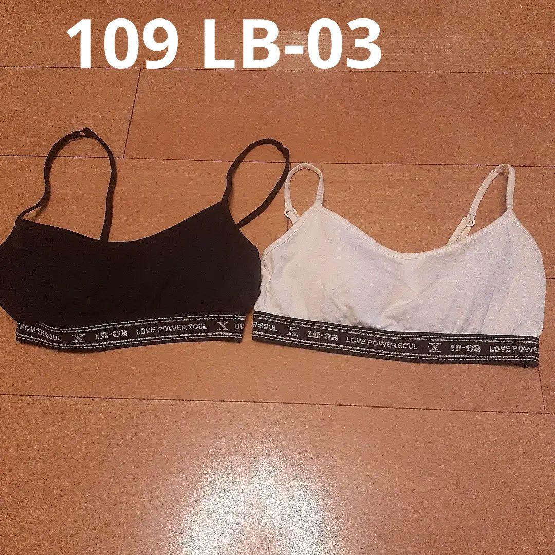 セール❗新品❗LOVE POWER SOUL ブラトップ LB-03 黒白セット