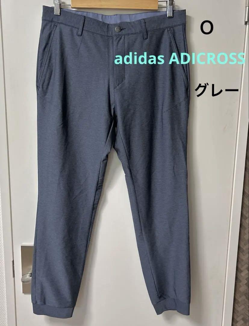 adidas ADICROSSストレッチメンズゴルフパンツ　Ｏ