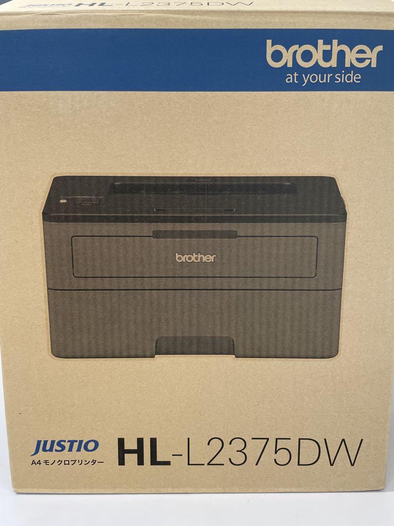 brother JUSTIO HL-L2375DW レーザープリンター