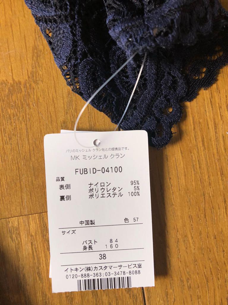 最新品通販 ミッシェルクラン MICHEL KLEIN レーストップス JuqXw-m66917895860 即納お得