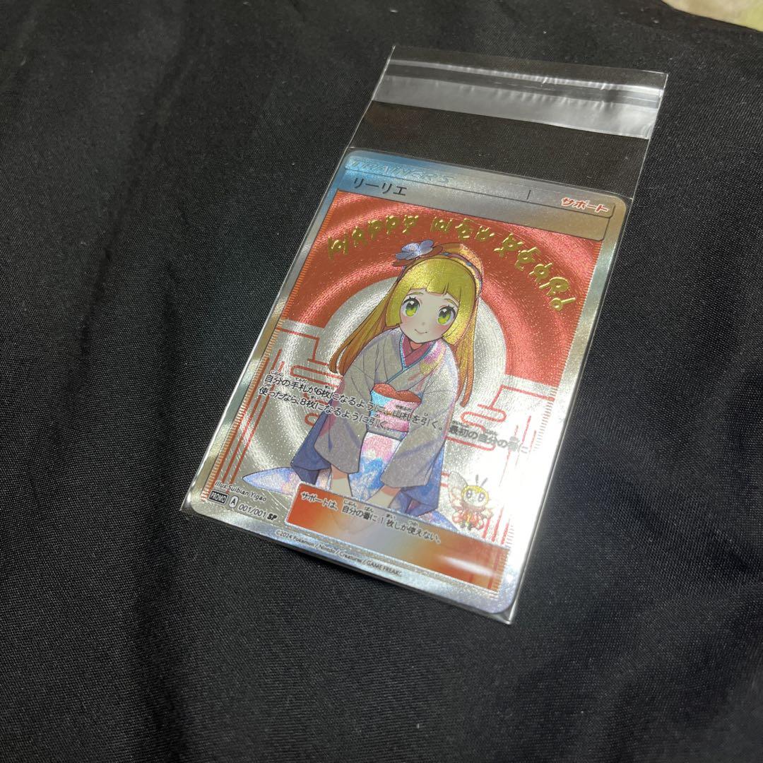 ゲリラ引退品リーリエなど高額カードを守るレギュラーサイズクリアポケット1枚
