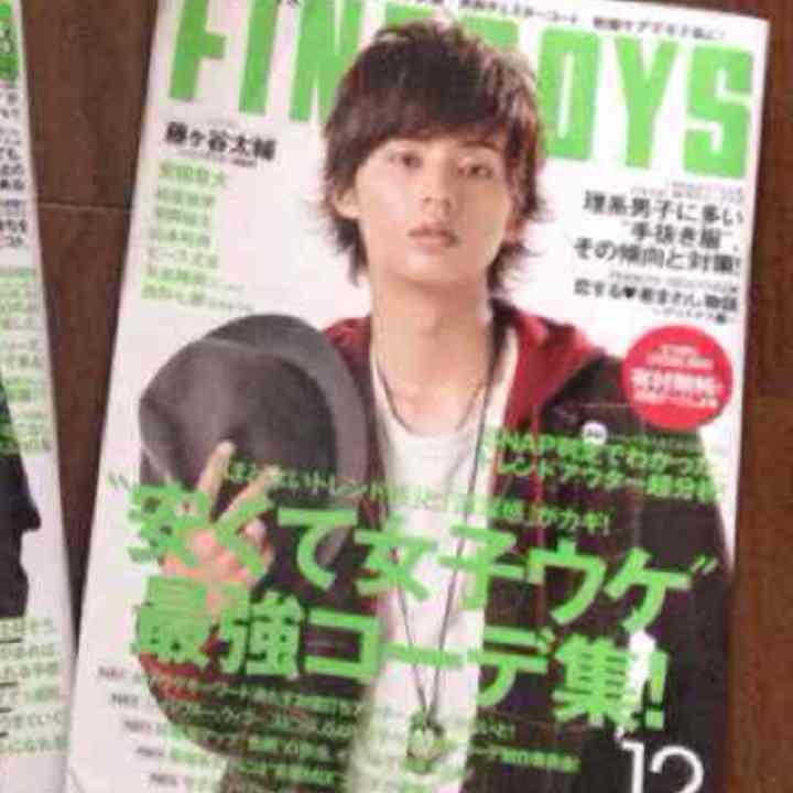 メルカリ Fineboys 藤ヶ谷太輔 ファッション 750 中古や未使用のフリマ メルカリ Fineboys 藤ヶ谷太輔 ファッション 750 中古や未使用のフリマ
