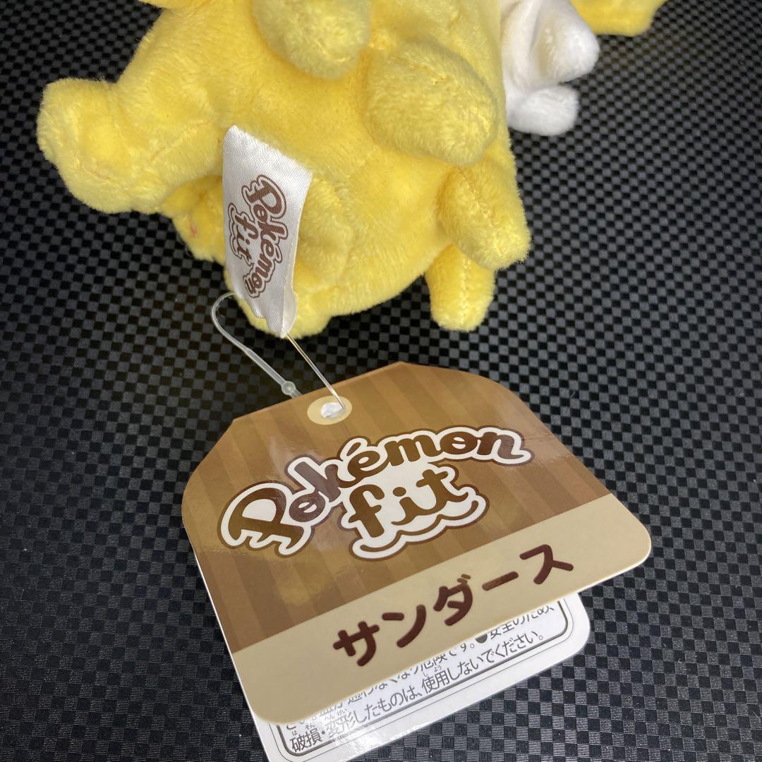 ポケモン fit サンダース 旧タグ ぬいぐるみ - メルカリ