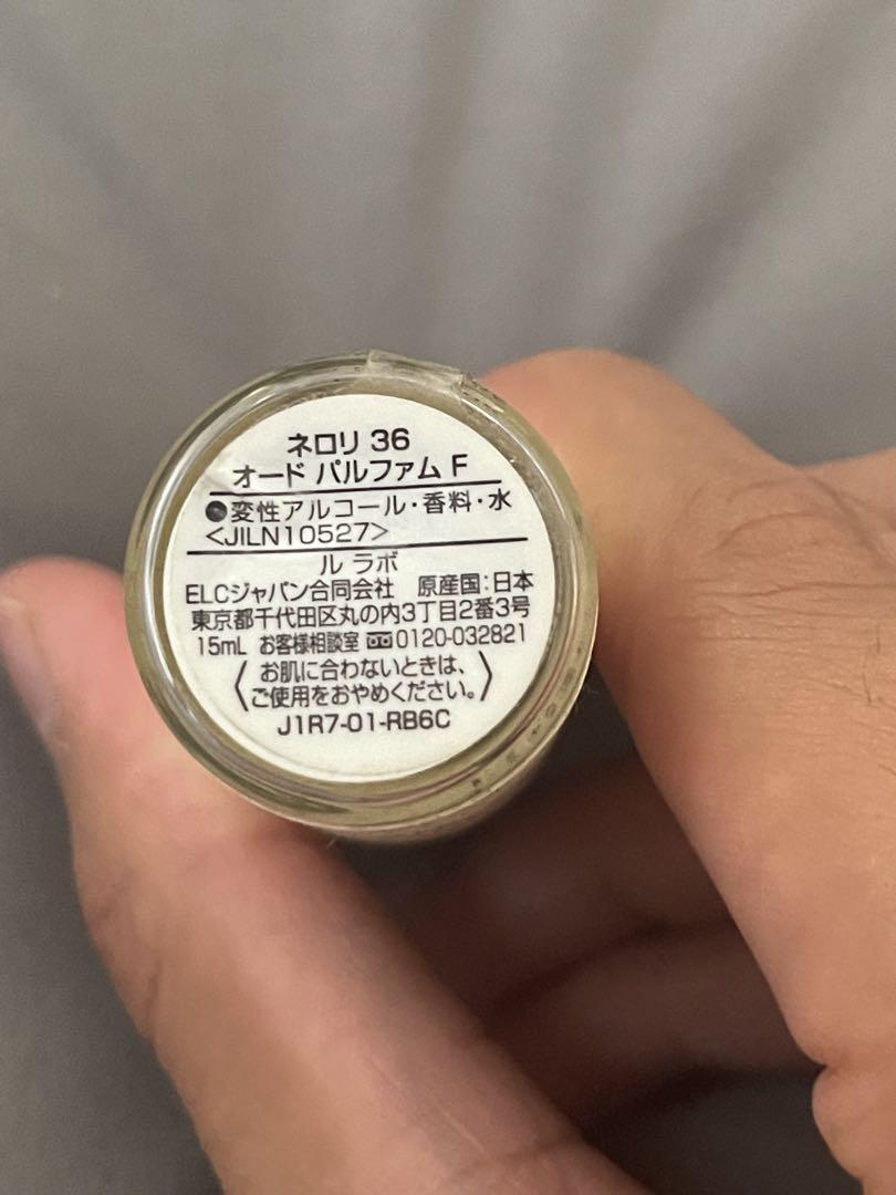 LE LABO NEROLI 36 オードパルファム 15ml