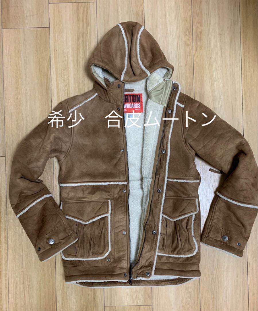 即発送 BURTON バートンムートン調ジャケット ウェア ムートン コート 販売直販店 バートン ムートンコート ジャケット その他