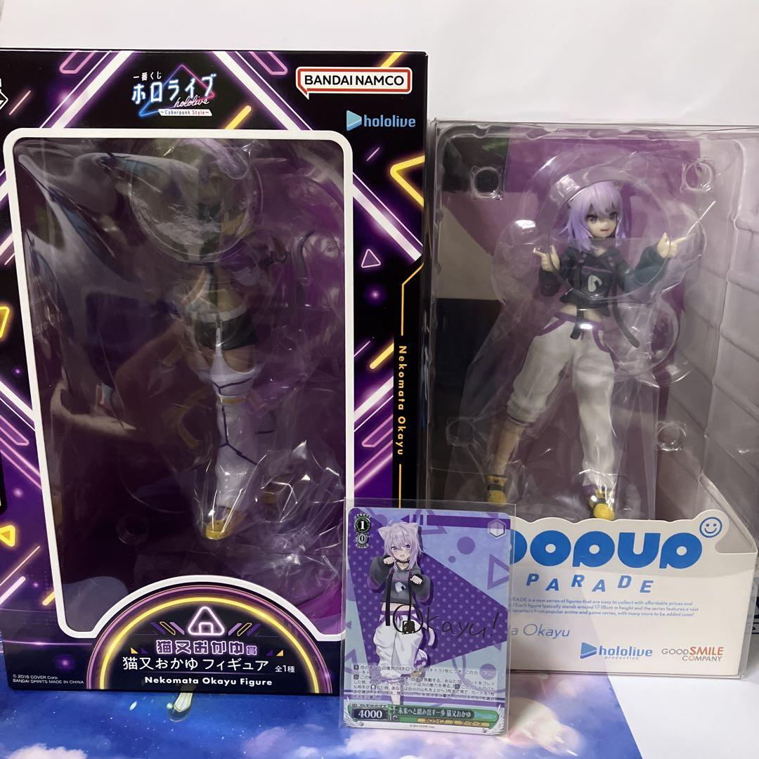 ク*ま様 ホロライブ 猫又おかゆ フィギュア　まとめ売り ホロライブ 猫又おかゆ フィギュア まとめ売り - メルカリ