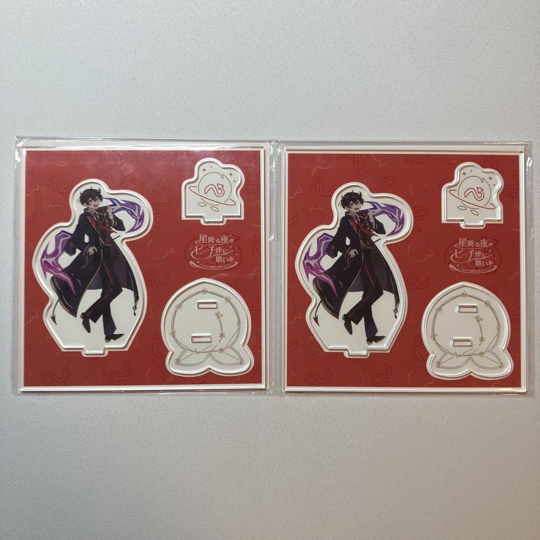 からぴち ゆあんくん 魔法学園アクスタ