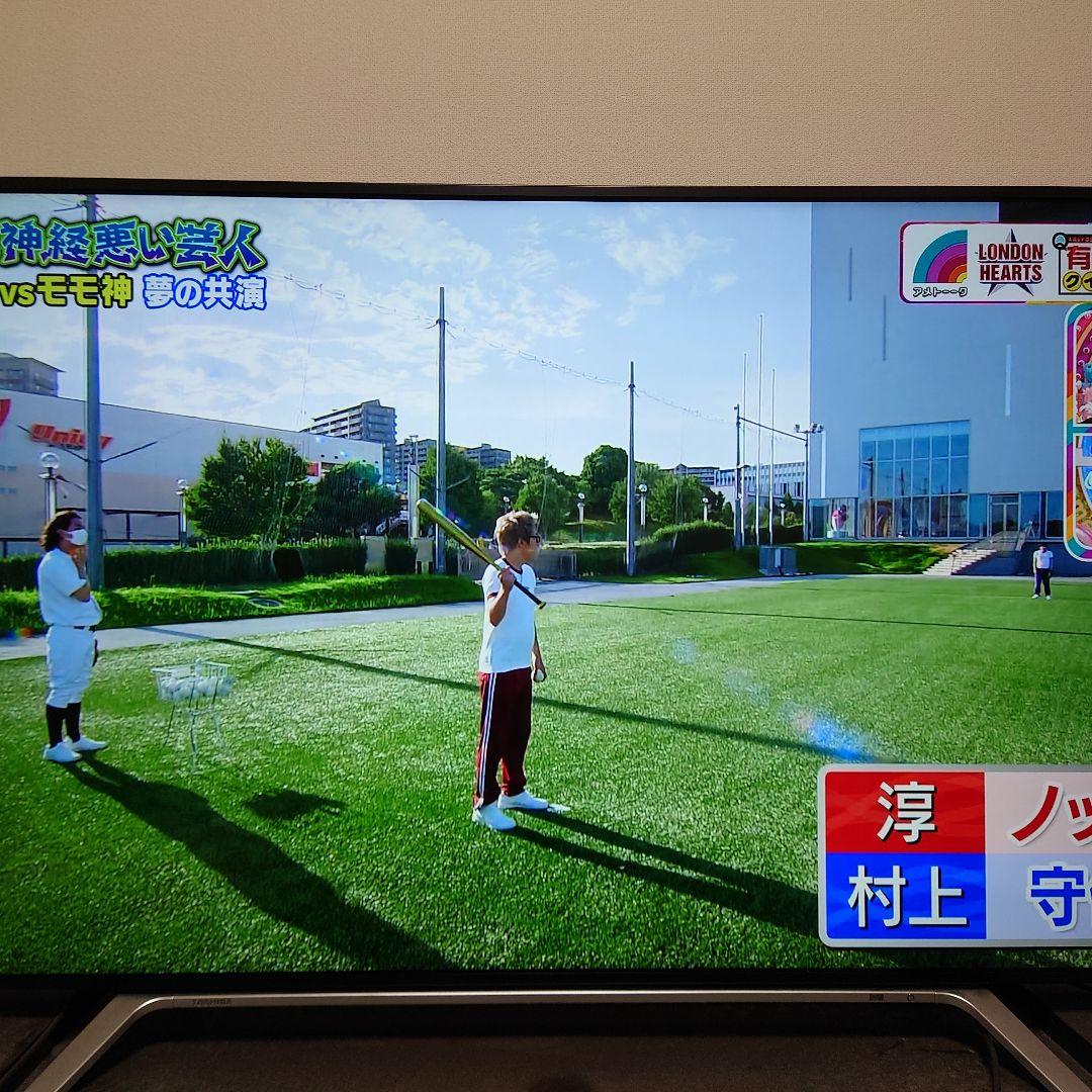 TOSHIBA 55型4K液晶テレビ REGZA 55Z700X【中古美品】 - メルカリ TOSHIBA 55型4K液晶テレビ REGZA 55Z700X【中古美品】 - メルカリ