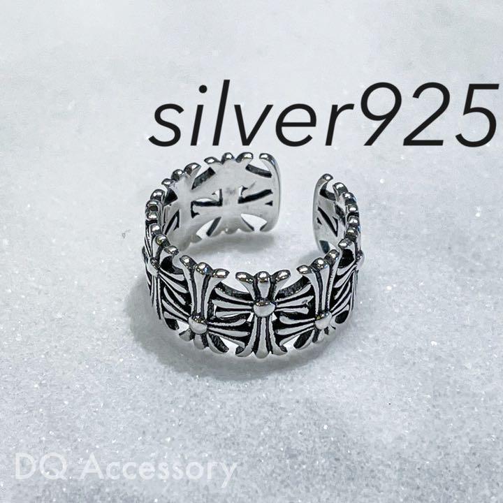 Silver925 オープンリング 銀 メンズ シルバー 指輪 R-002