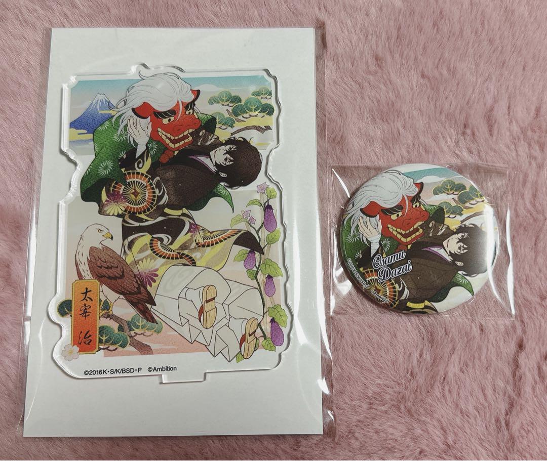 文豪ストレイドッグス コラボカフェ本舗 アクリルスタンド 缶バッジ 太宰治 アクリルスタンド