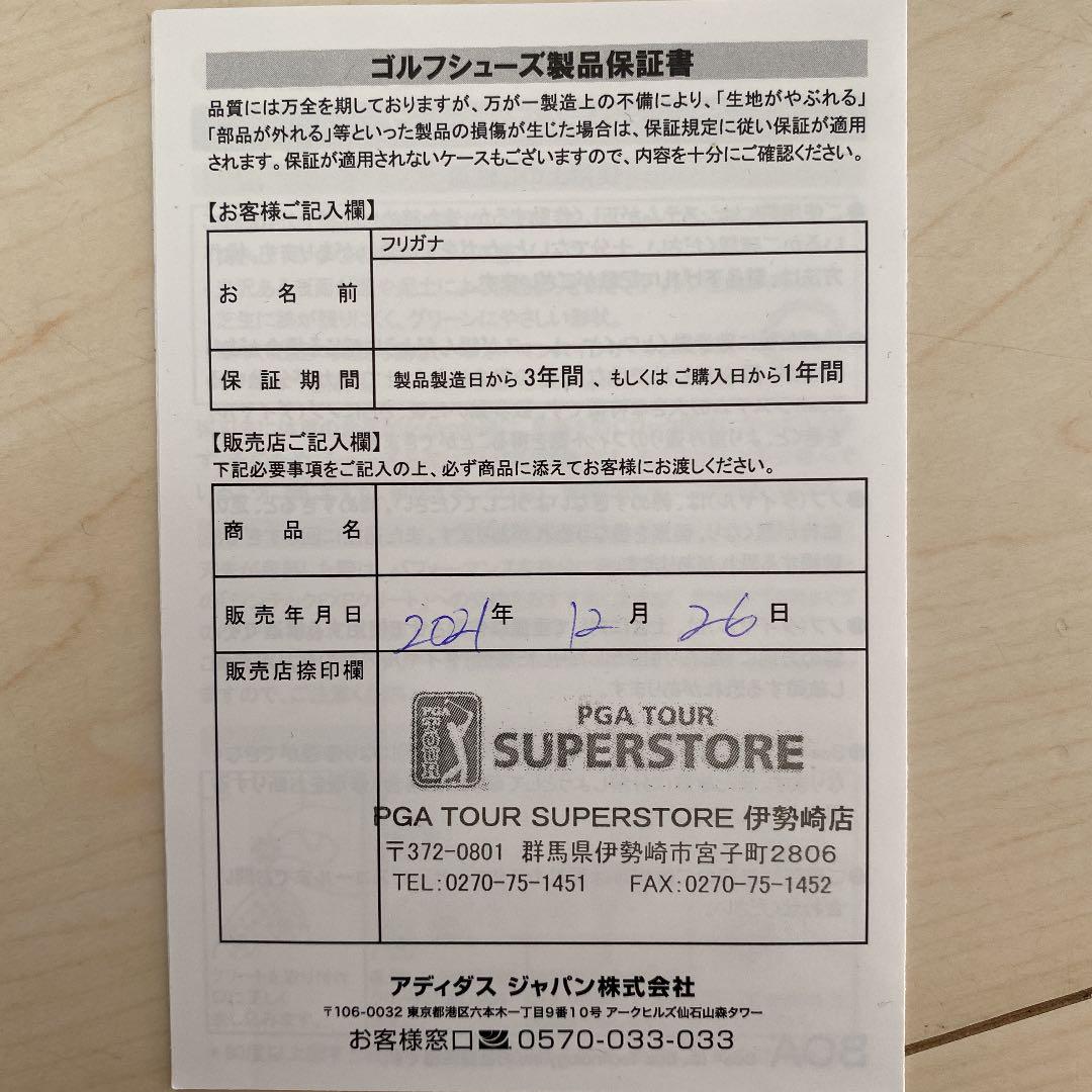最新品お得 2021モデル ZG21 BOA ソフトスパイク stP6b-m66921783278 アディダス メンズ SALE定番