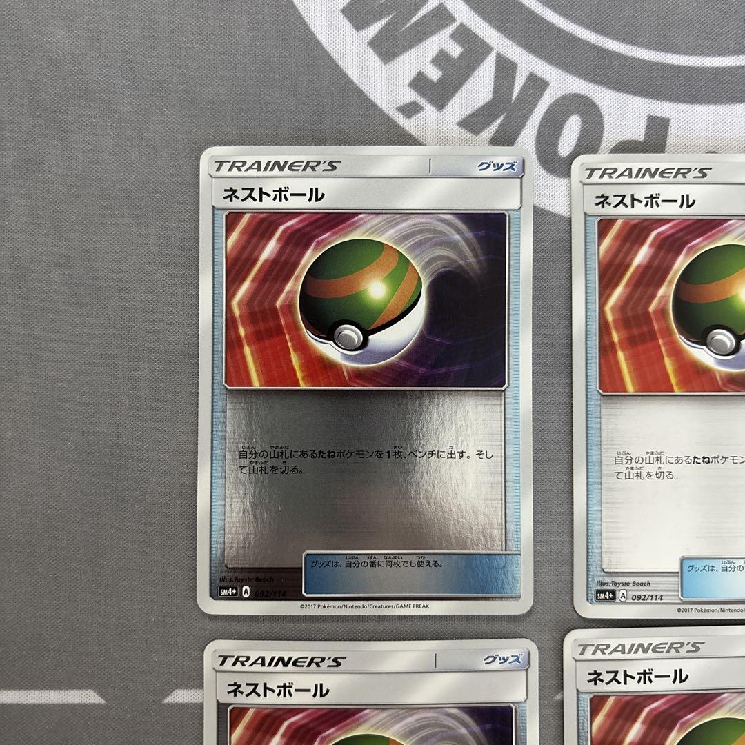 ネストボール ミラー 4枚 ネストボール ミラー 4枚 ポケモンカードゲーム ポケカ｜Yahoo