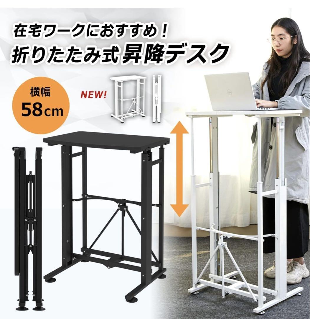 E-WIN製のスタンディングデスクSD58-BKです