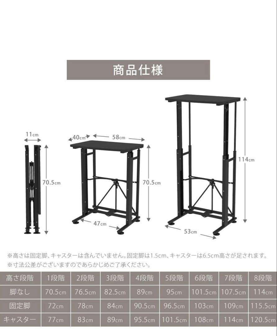 E-WIN製のスタンディングデスクSD58-BKです