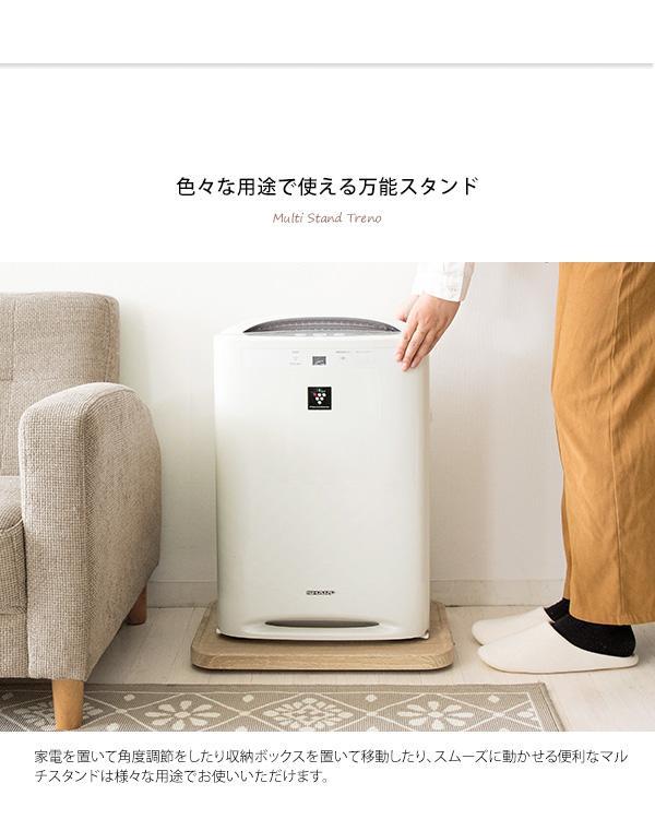 22新入荷 棚 ラック おしゃれ 北欧 キャスター 空気清浄機 ヒーター 観葉植物 スタンド ブラウン Www Alimanno Com