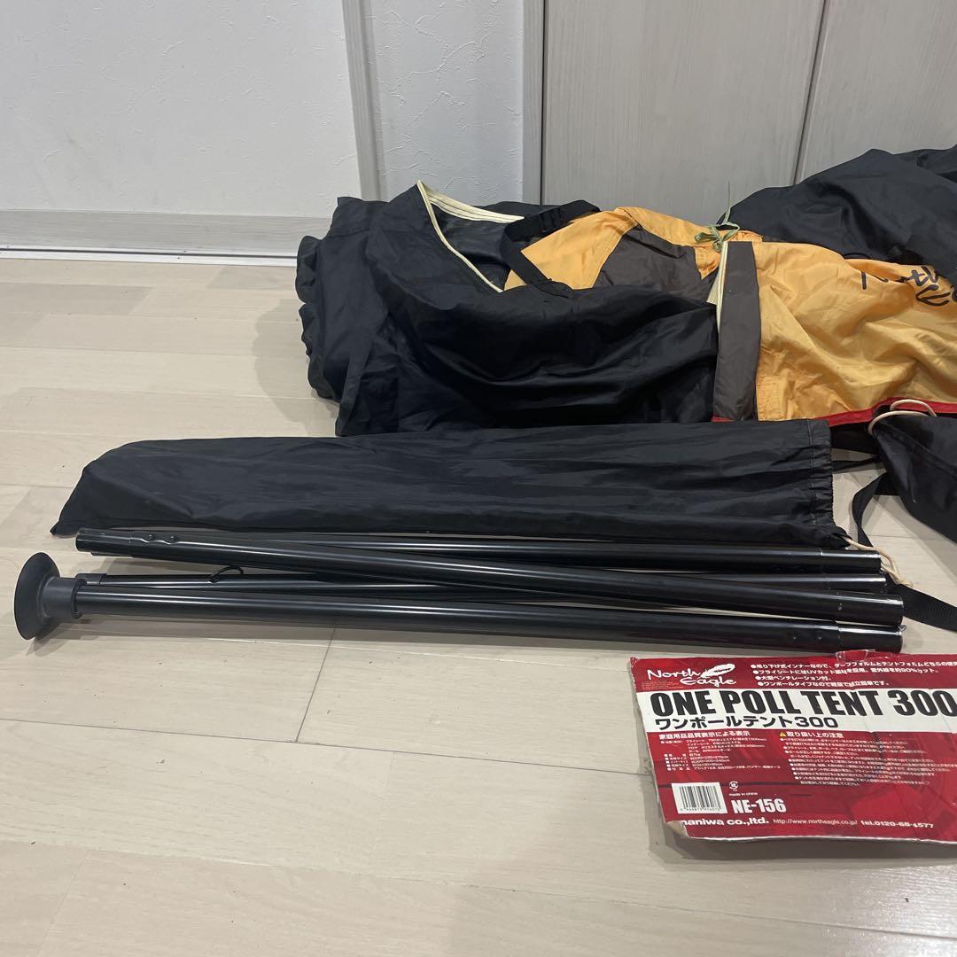 ノースイーグル ワンポールテント 300 シートマットセット