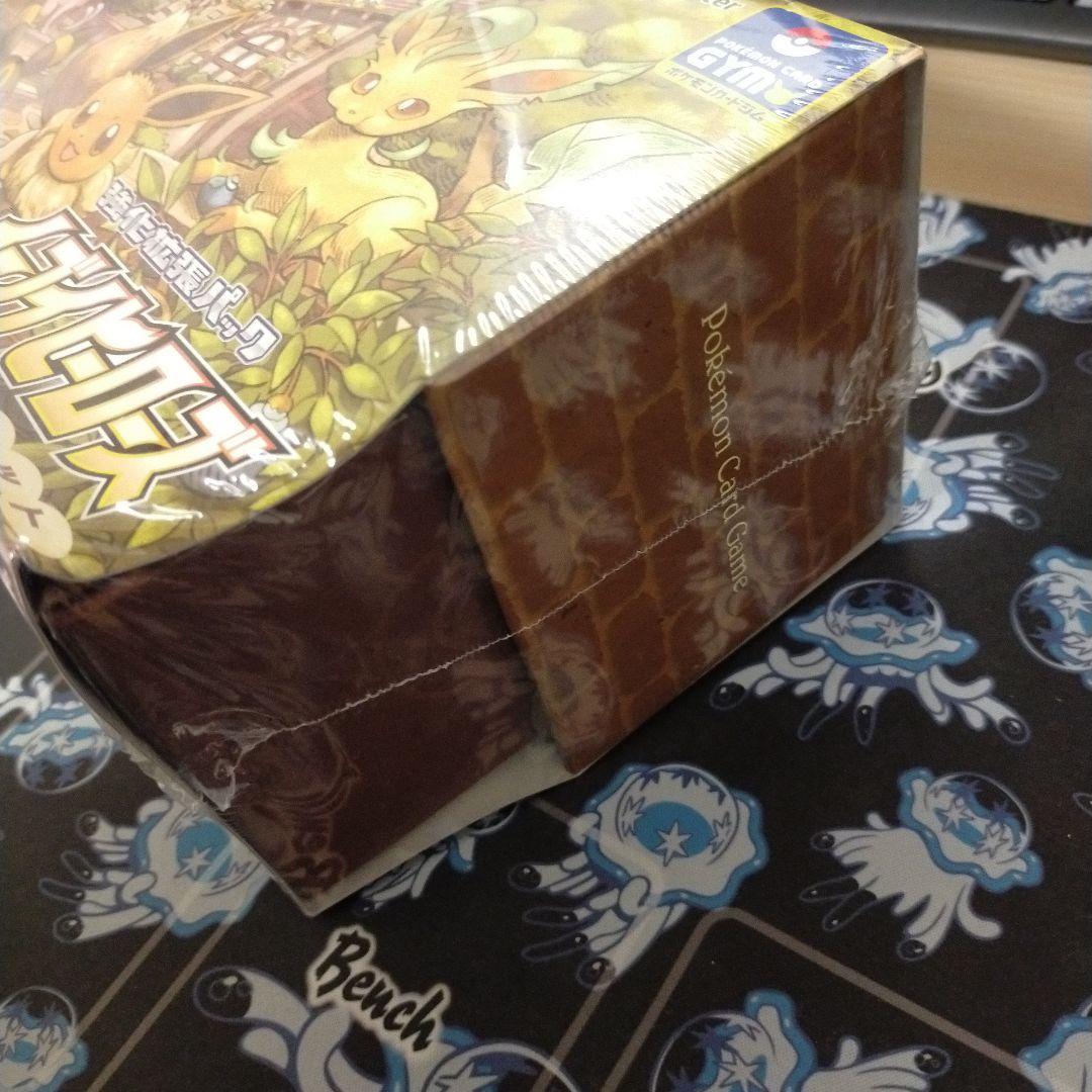 イーブイズセット イーブイヒーローズ 未開封 box - メルカリ