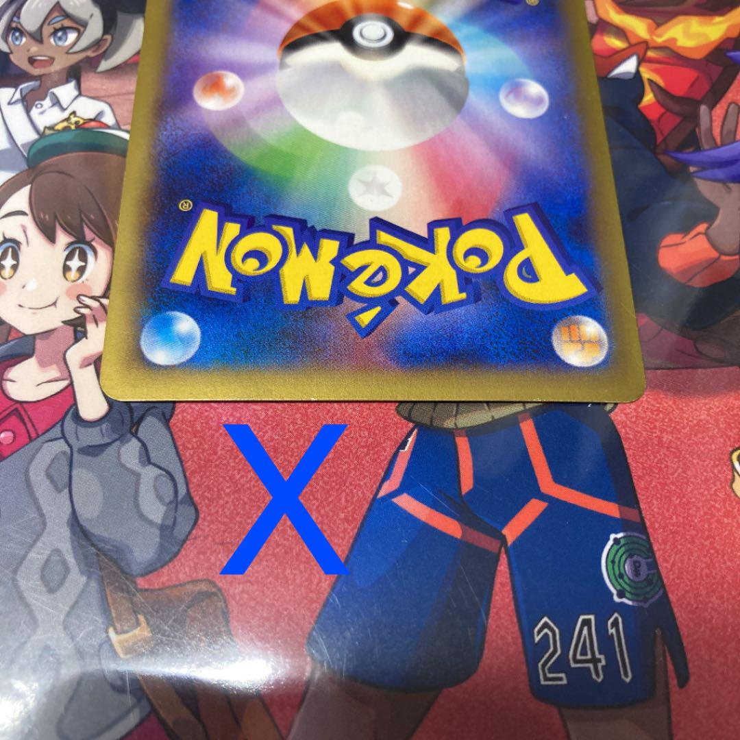 送料無料安い ポケモンカード メガリザードンex ur セット tjBDq-m66922914424 爆買いお得