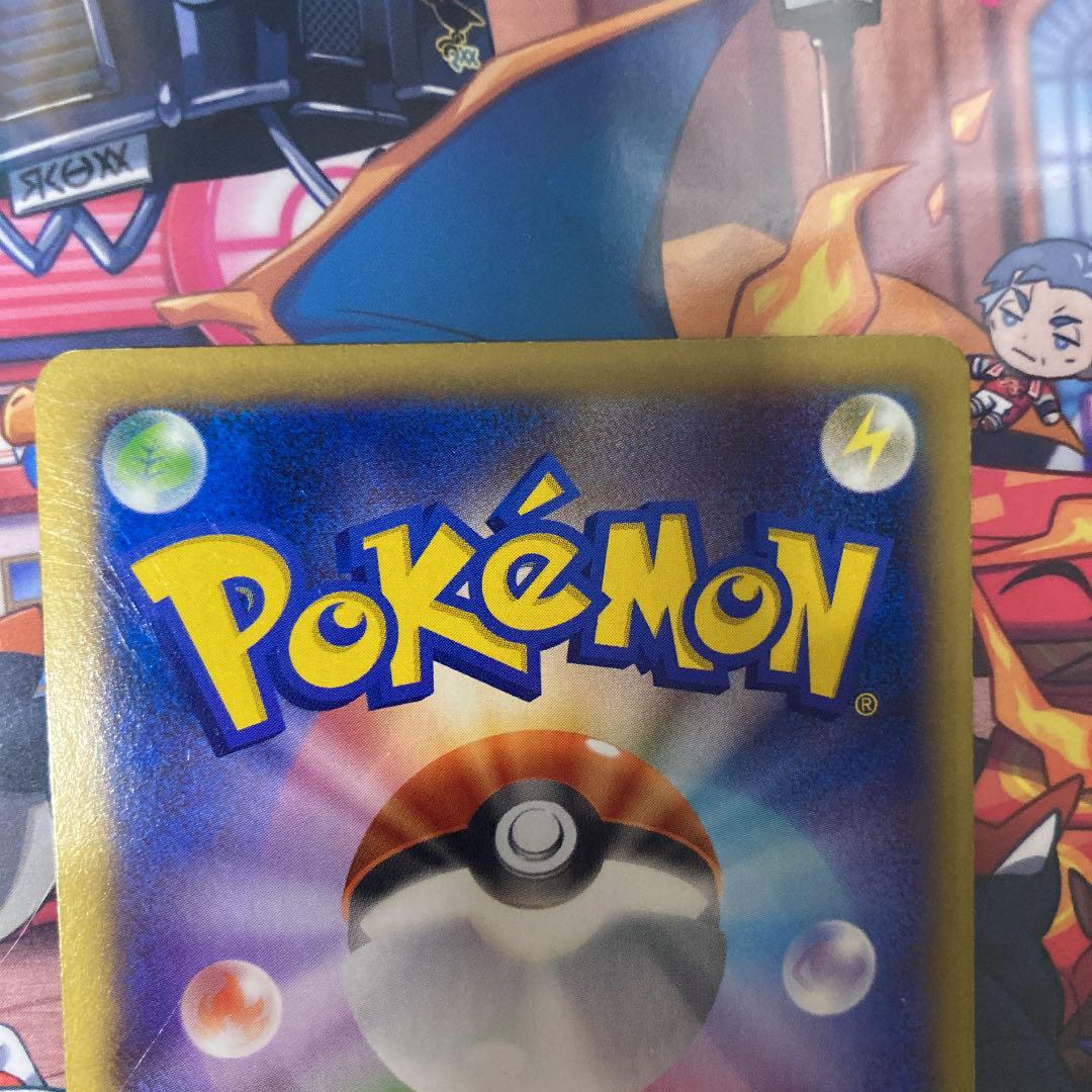 送料無料安い ポケモンカード メガリザードンex ur セット tjBDq-m66922914424 爆買いお得