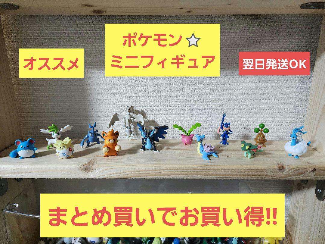 ポケモン ミニフィギュア ポケモン - ポケモン ミニフィギュアの通販 by まるちゃん's