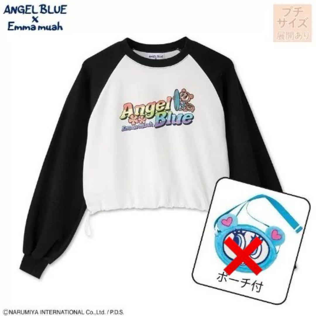 新品】ANGEL BLUE x Emma muahトレーナー SPサイズ - メルカリ