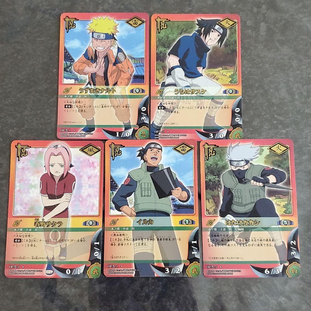 メルカリ ナルト カード サクラ サスケ カカシ ナルト グッズ Naruto カードダス 750 中古や未使用のフリマ