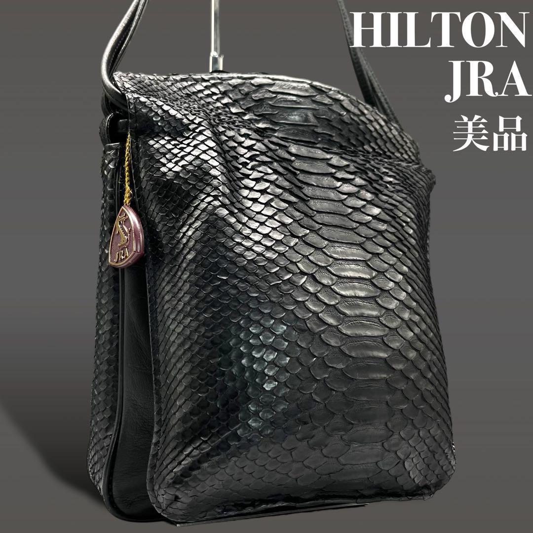 【美品】JRA HILTON ショルダーバッグ ダイヤモンドパイソン 本革732 画像1