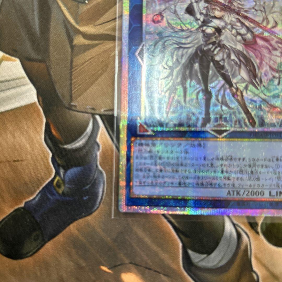 遊戯王 閃刀姫＝ゼロ プリシク
