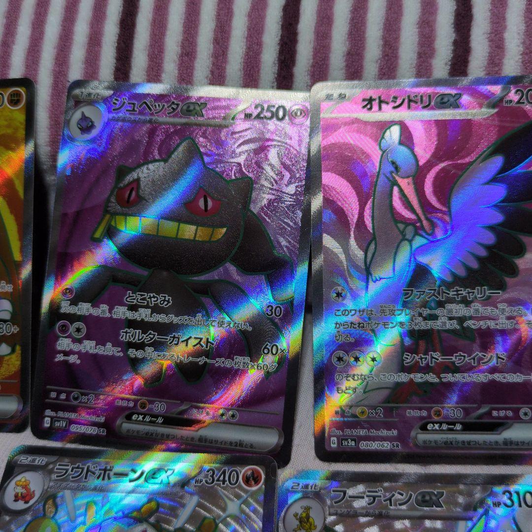 ポケモンカード　SR SSRのみまとめ売り　24枚 ポケモンカード まとめ売り SR SSR S - メルカリ