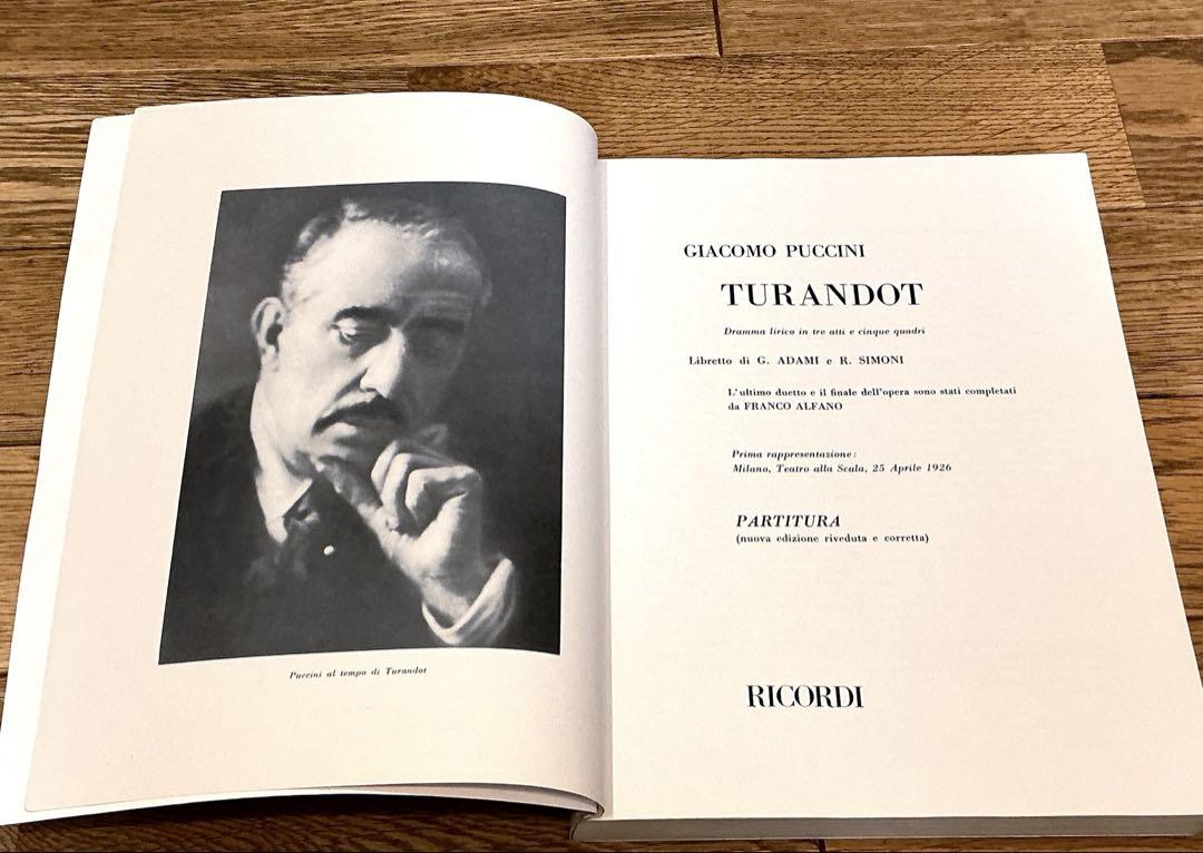 フルスコア プッチーニ トゥーランドット Turandot 全曲 全三幕