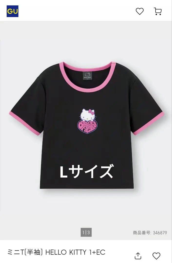 GUスウェットプルオーバー ハローキティ Hello Kitty XSサイズ