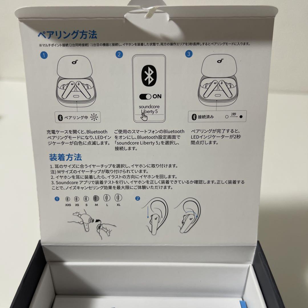soundcore Liberty 5 ワイヤレスヘッドホン 動作確認済 - メルカリ