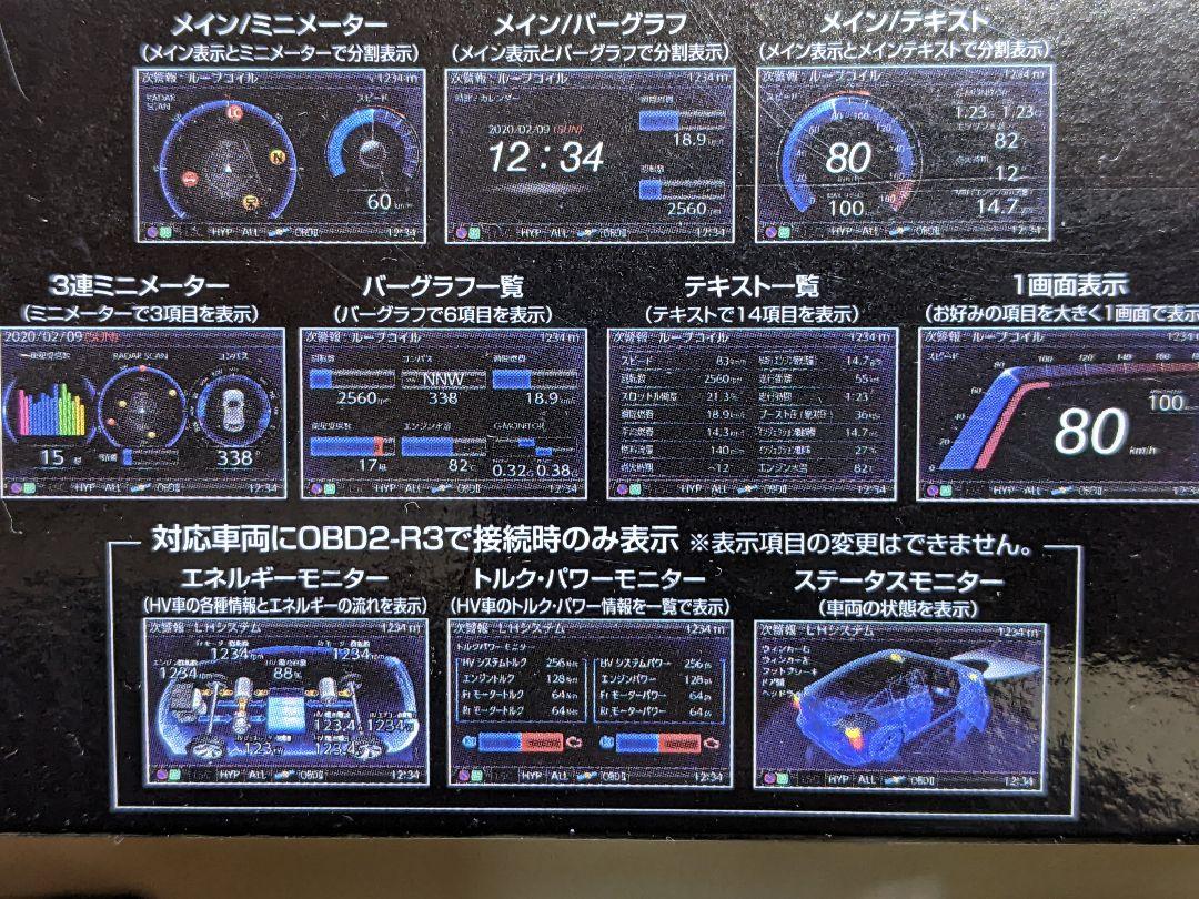 COMTEC ZERO 608LV レーダー探知機