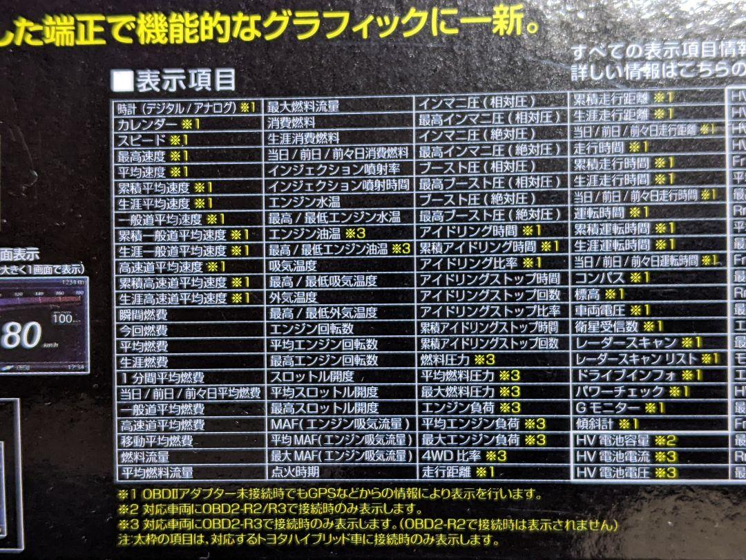 COMTEC ZERO 608LV レーダー探知機
