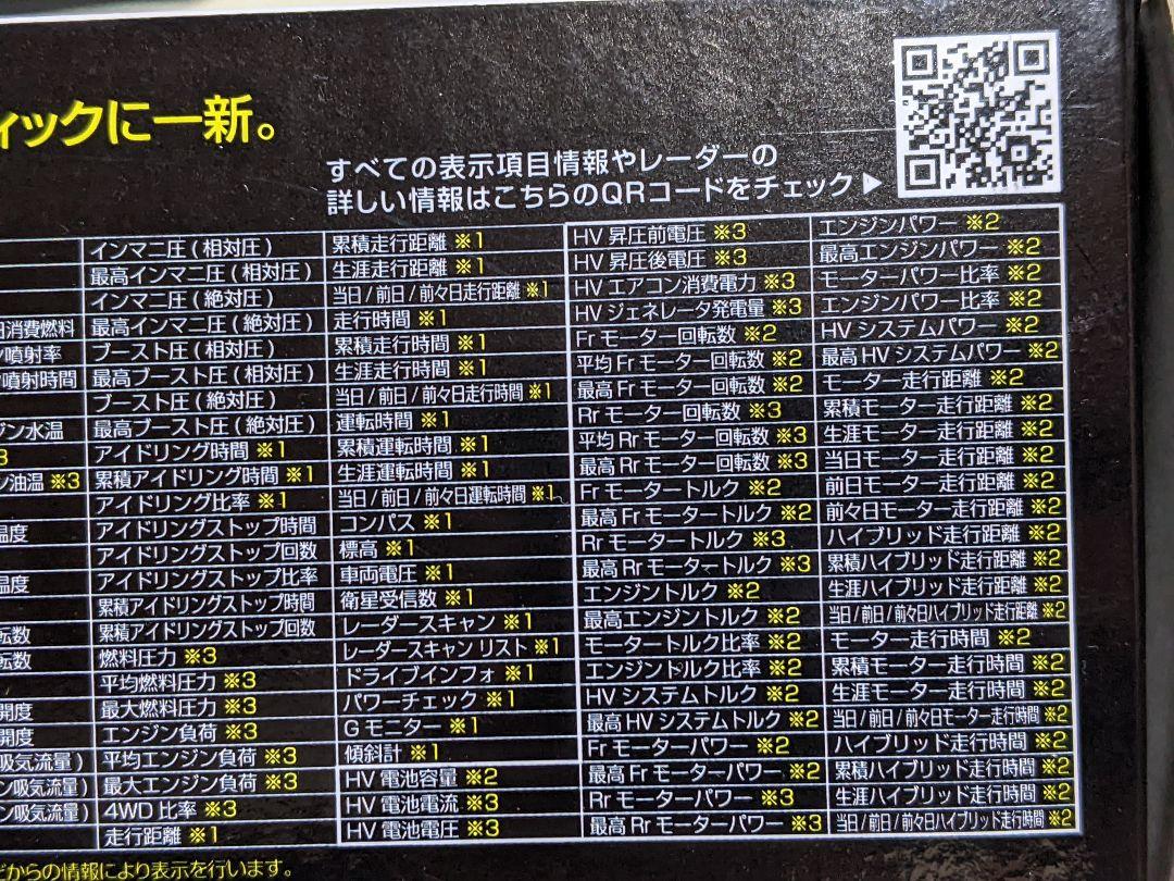 COMTEC ZERO 608LV レーダー探知機
