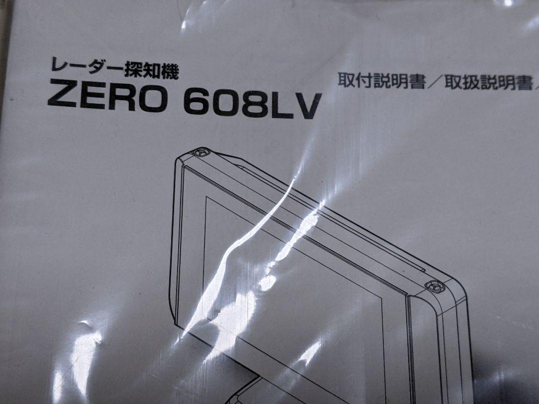 COMTEC ZERO 608LV レーダー探知機