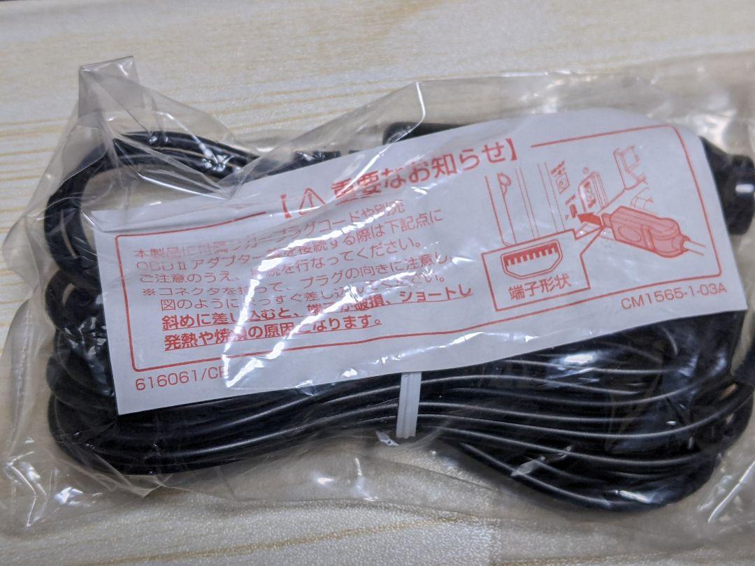 COMTEC ZERO 608LV レーダー探知機